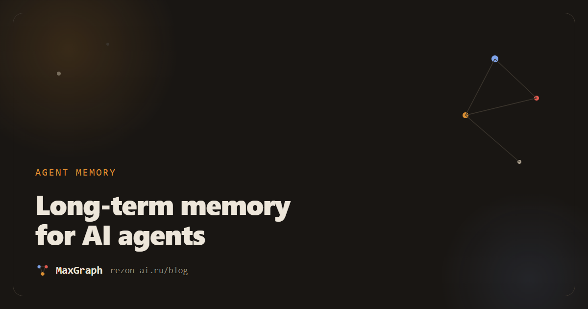 Long-term memory for AI agents: what it is and how it works