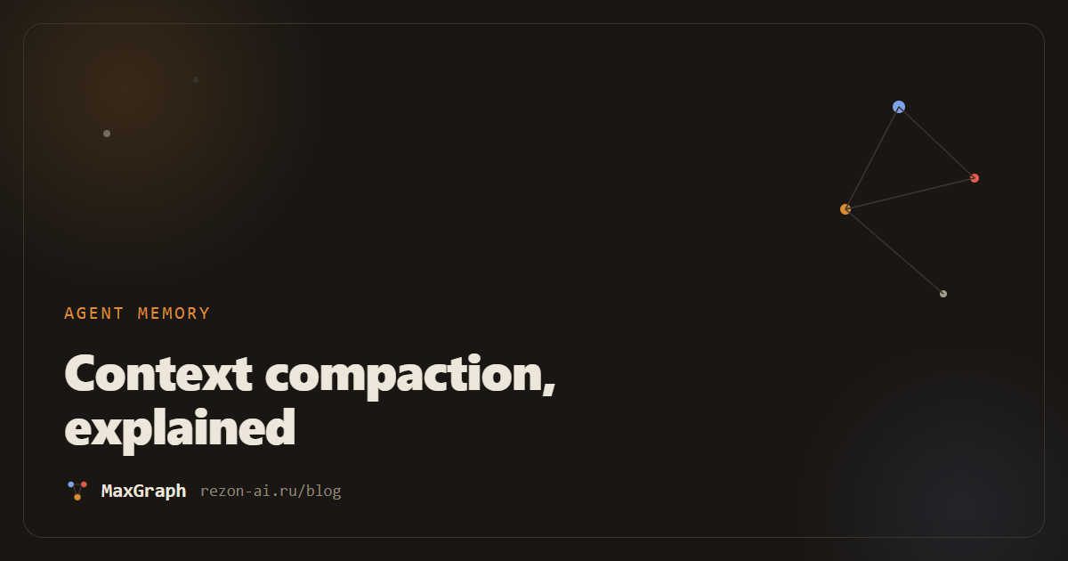 Context compaction: what it is and how to stop losing your work